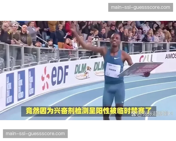 巴黎奥运针对举重项目出台最严兴奋剂检测规定，赛前检测频率加倍