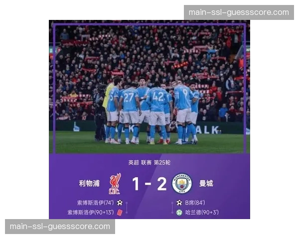 英超达成新一轮本土转播协议，总价值再创历史纪录